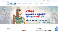 Desktop Screenshot of pga.or.kr